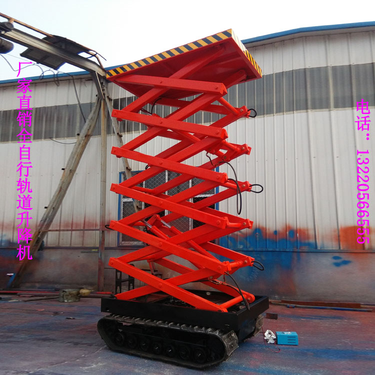 1454495622175870.jpg 升降機